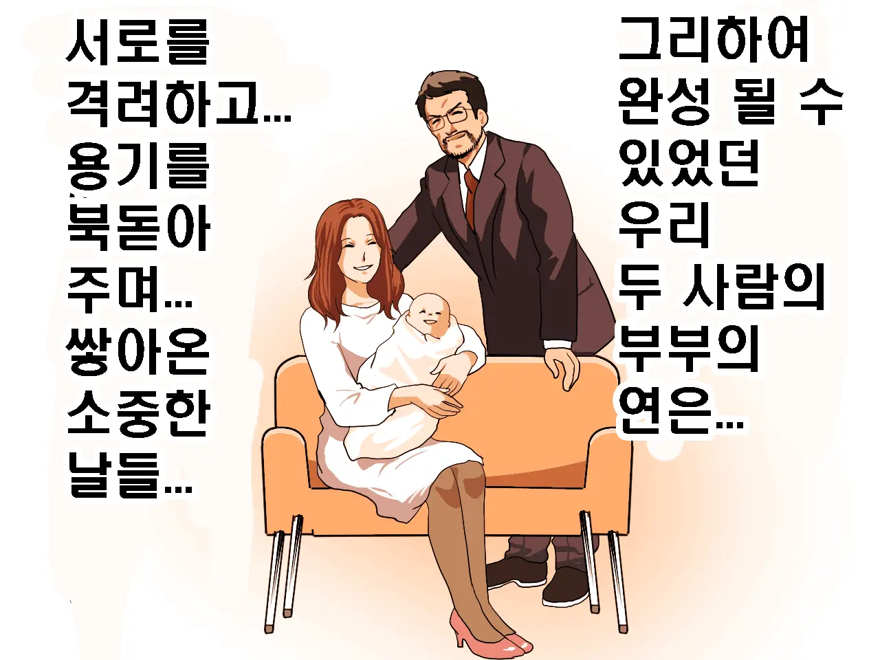 Saimin Seikyouiku 9 | 최면성교육 제9화